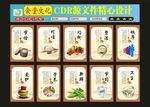 食堂餐厅文化晓凤图片