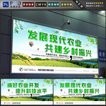 农业