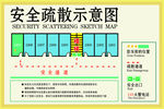 酒店安全通道示意图