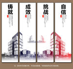 企业文化