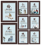 国学经典