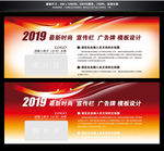 公示栏