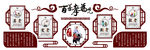 校园文化