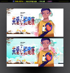 心脏