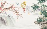 家和富贵梅花竹子图