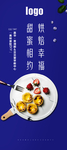 蛋挞DIY