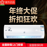 空调主图 家电主图 电器主图