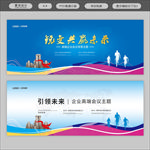 动感科技