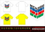 流行几何图案T恤印花图案设计
