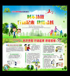 预防结核病