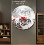圆形山水画