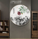 大型牡丹装饰画 圆形牡丹挂画