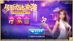 欧美紫色登录棋牌游戏UI界面