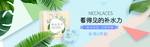 美妆护肤用品电商海报