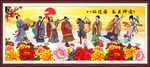 海八仙过