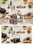 茶文化