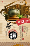 茶
