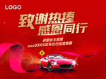 车位桁架