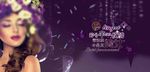 纹绣