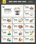 食堂文化
