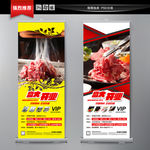 烤肉