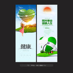 医院展架
