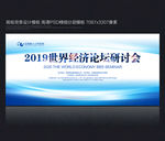 科技