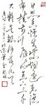 硅藻泥矢量图望庐山瀑布诗句李白
