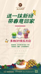 多肉微信01