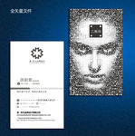 设计名片