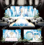 蓝色梦幻婚礼