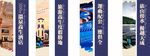 道旗 微信 H5 单张 折页