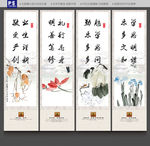学校展板