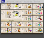 国学经典