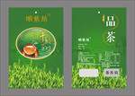 茶叶包装袋