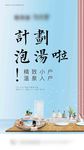 地产转发图