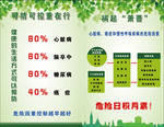 学校健康小屋