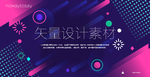 炫彩 晕染 粒子 抽象背景 海