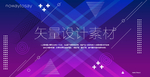 炫彩 晕染 粒子 抽象背景 海