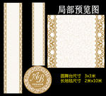 香槟金欧式婚礼T台设计