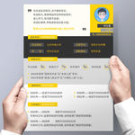 个性创意简历模板