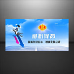 税
