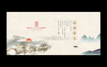 江南水乡