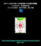 肠毒十大危害 宿便十大危害