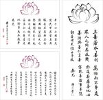 硅藻泥禅文化释净空学上善若水
