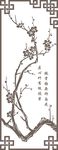 硅藻泥矢量窗花傲梅边框