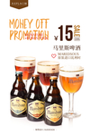 马里斯啤酒