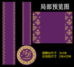 紫金欧式婚礼T台设计