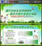 环境