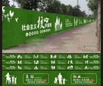 围挡